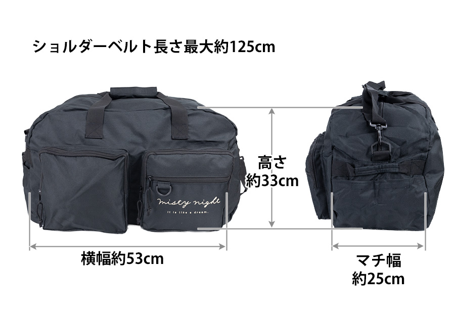 ボストンバッグ レディース 大容量 45L 2way 修学旅行 2泊 3泊 合宿 撥
