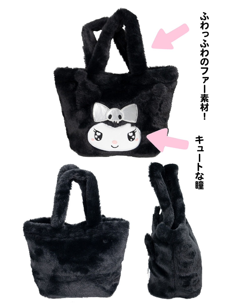 sanrio（サンリオ） トートバッグ レディース 小さめ 軽量 かわいい