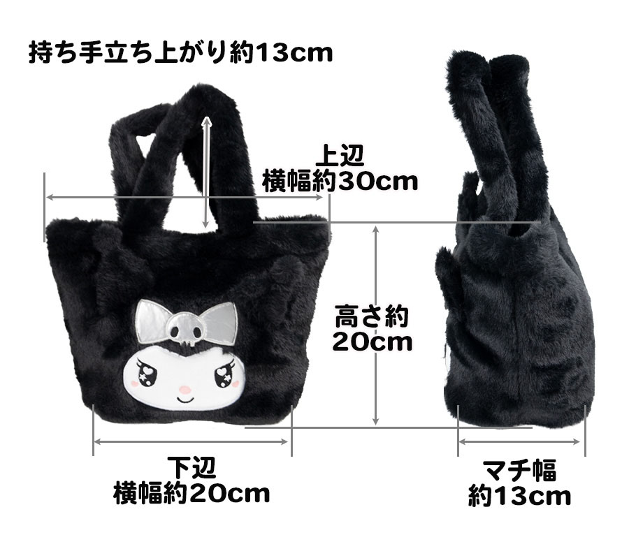 sanrio（サンリオ） トートバッグ レディース 小さめ 軽量 かわいい