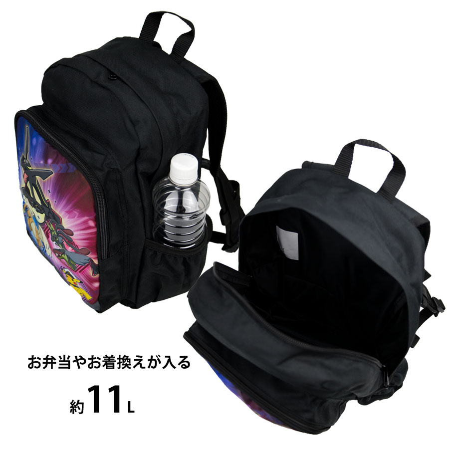 リュックサック キッズ 11L 男の子 男子 保育園 幼稚園 通園 遠足