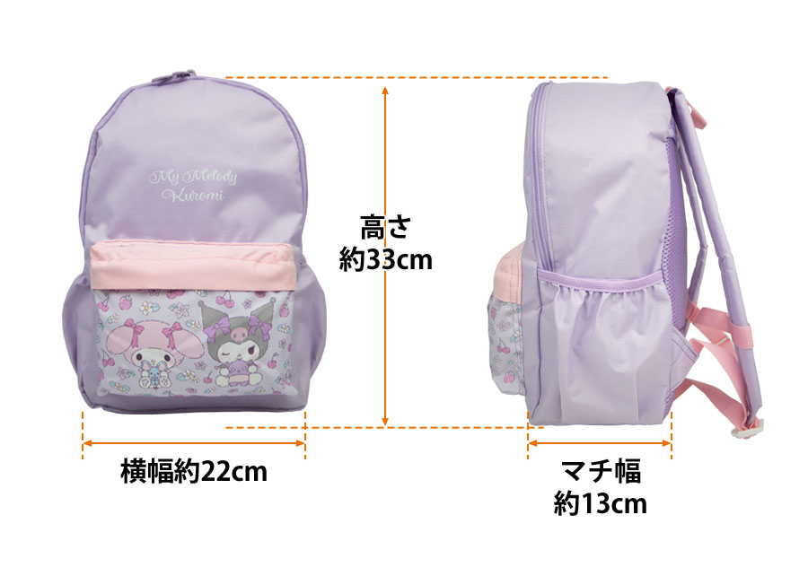 sanrio（サンリオ） リュックサック キッズ 11L 女の子 女子 保育園