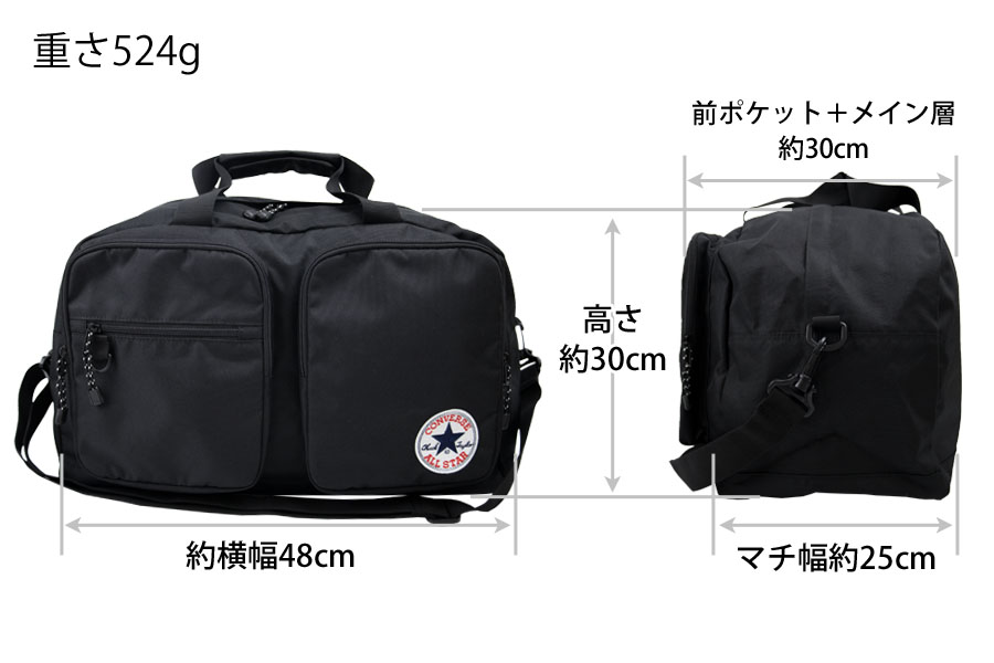 CONVERSE（コンバース） ボストンバッグ 大容量 40l ブランド メンズ