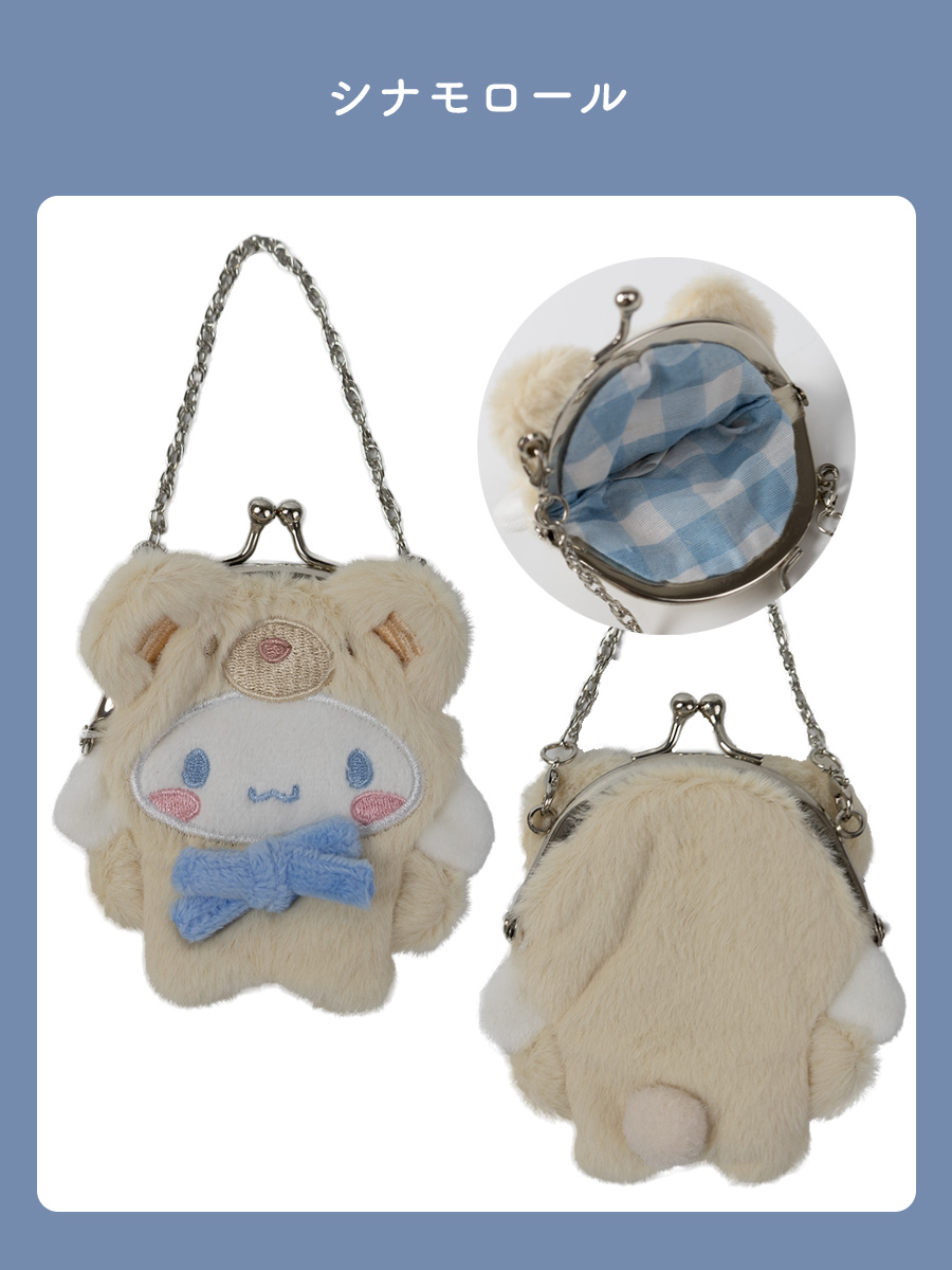 sanrio（サンリオ） バッグチャーム キーホルダー ブランド 小物入れ 