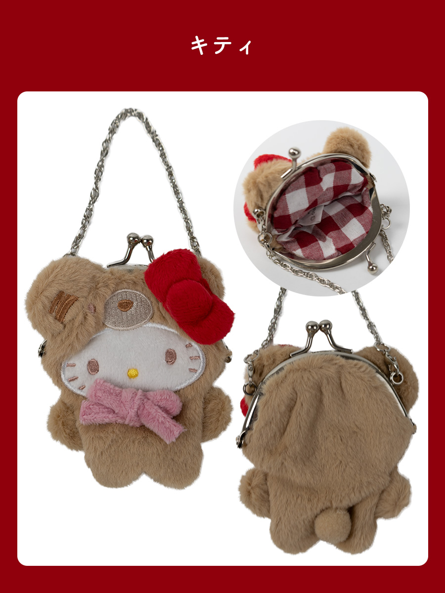 sanrio（サンリオ） バッグチャーム キーホルダー ブランド 小物入れ 