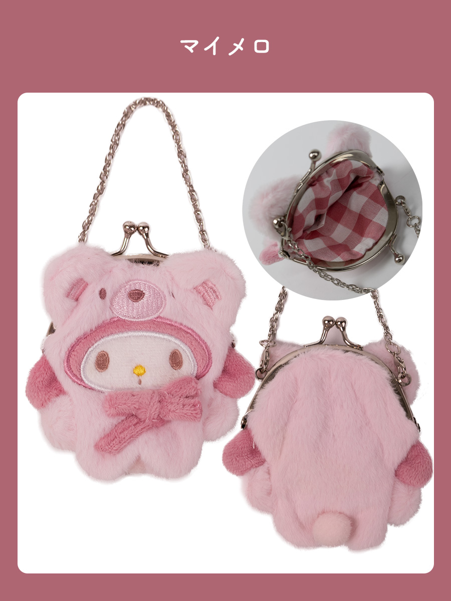 sanrio（サンリオ） バッグチャーム キーホルダー ブランド 小物入れ