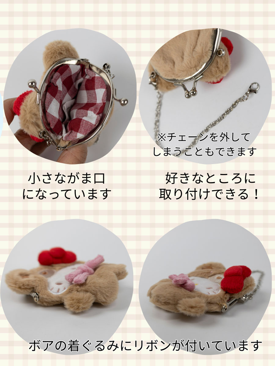 【新品】厳選　マイメロ　ぬいぐるみ&アクセサリーケース　マスコットバックチャーム マイメロディ ぬいぐるみケース（ミラクルギフトパレードライト