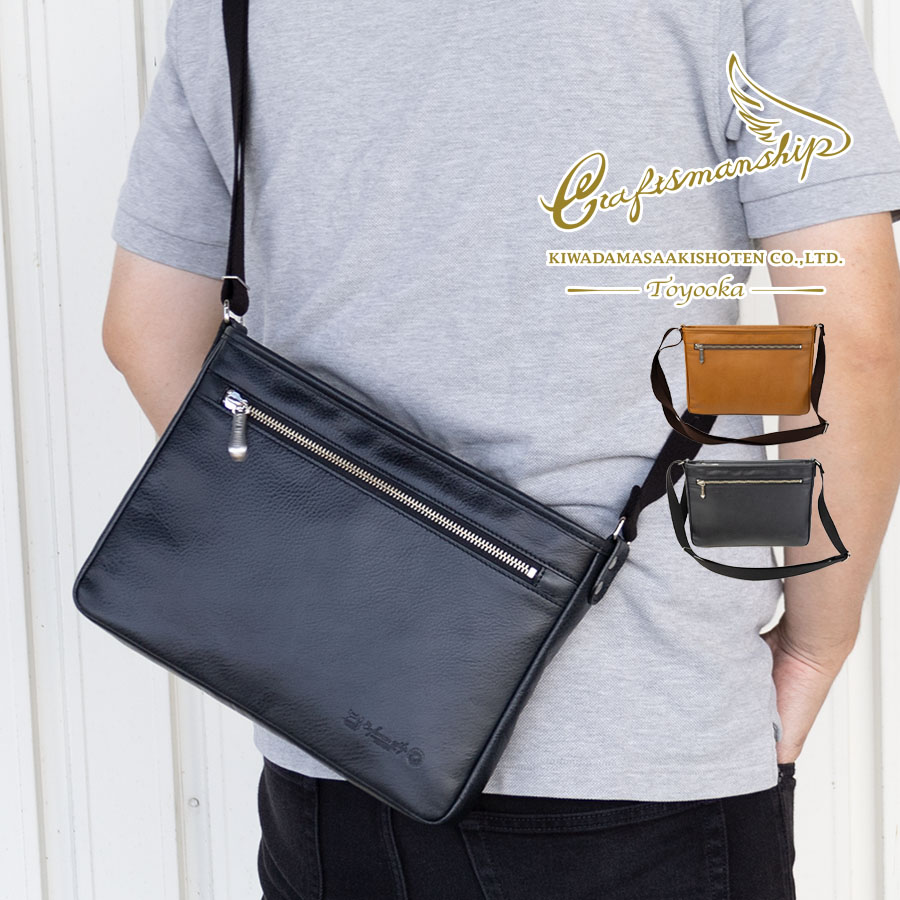 豊岡製 ショルダーバッグ メンズ レディース 斜めがけ 小さめ 本革 革
