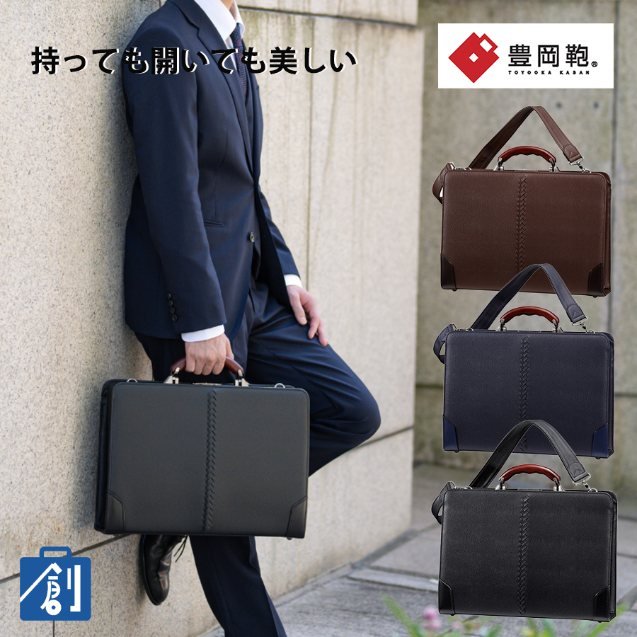 YOUTA ブリーフケース ビジネスバッグ ショルダーバッグ 2WAY Whatna 2way セカン ドバッグ メンズ レディース ショルダー