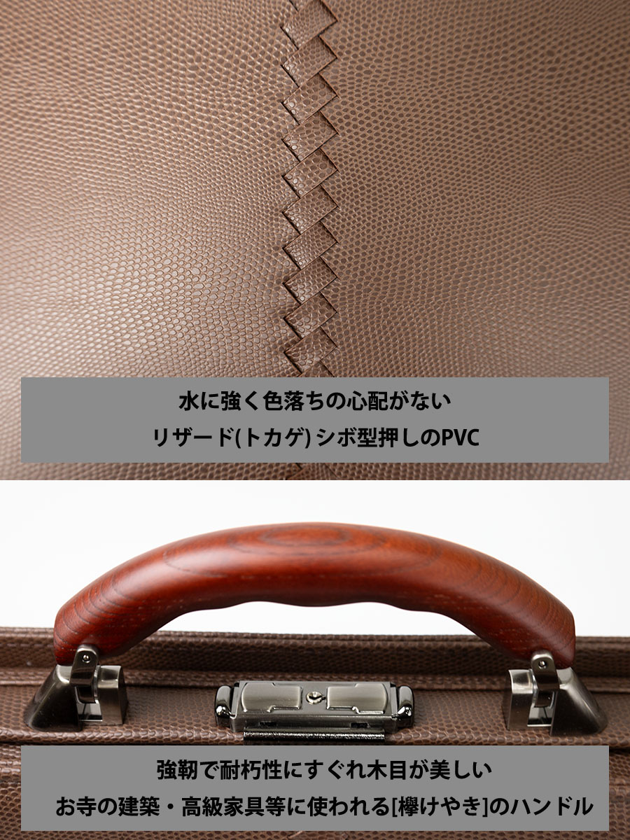 豊岡鞄 ビジネスバッグ メンズ 自立 a4 ダレスバッグ ブリーズケース