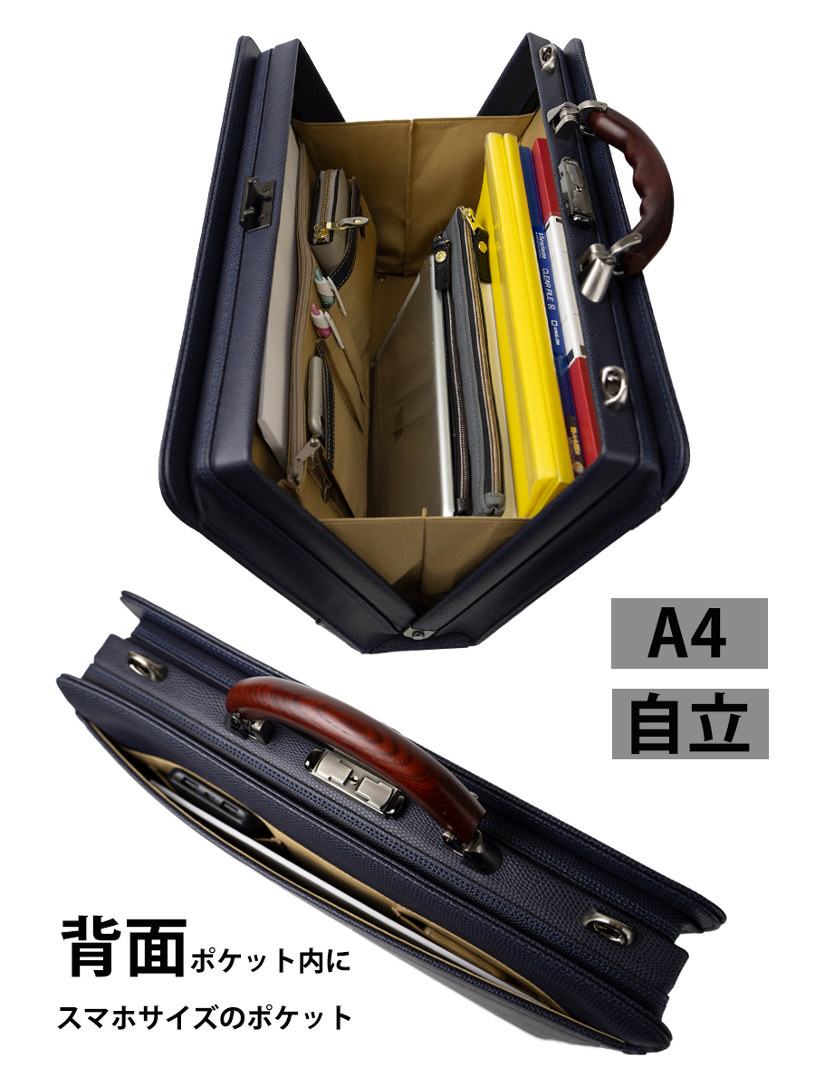YOUTA ブリーフケース ビジネスバッグ ショルダーバッグ 2WAY 豊岡鞄 ビジネスバッグ メンズ 自立 a4 ダレスバッグ ブリーズ