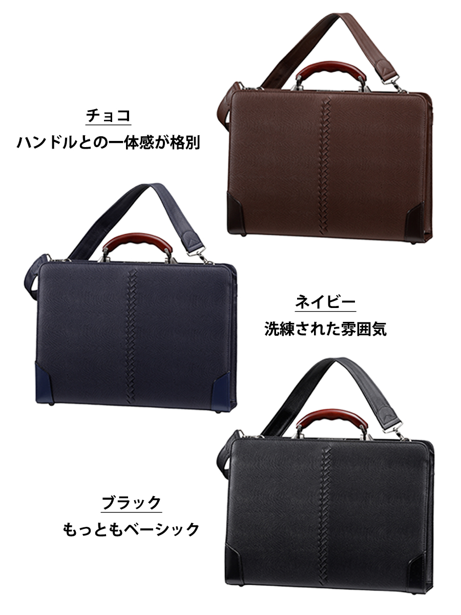 【レア】YOUTA  ダレスバッグ 2way A4収納 豊岡鞄 ビジネスバッグ メンズ 自立 a4 ダレスバッグ ブリーズ