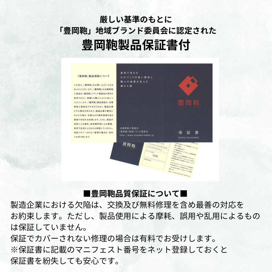 豊岡鞄 ビジネスバッグ メンズ 自立 a4 ダレスバッグ ブリーズケース 2way ショルダーバッグ 肩掛け 日本製 40代 50代 通勤 出張 YOUTA ヨータ YKM7の画像