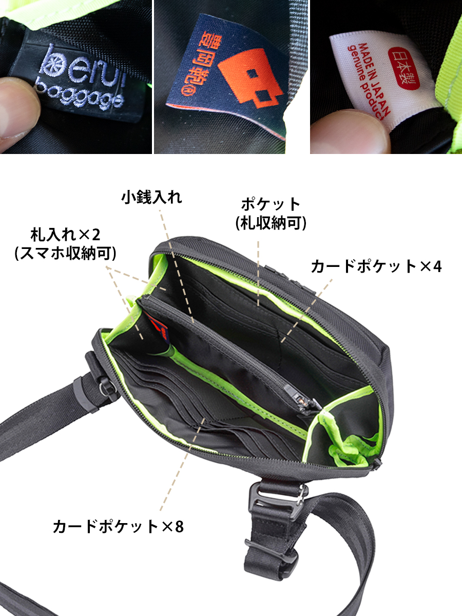 豊岡鞄 スマホショルダー メンズ ブランド 撥水 お財布ショルダー