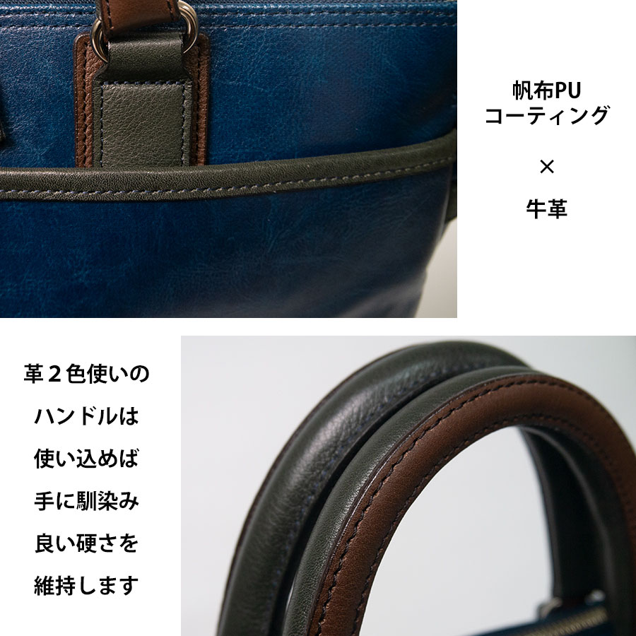 ビジネスバッグ メンズ 豊岡鞄 ブランド おすすめ 人気 40代 50代 a4 15インチ pc対応 自立 2WAY 撥水 高級 ブリーフケース 日本製 080117の画像