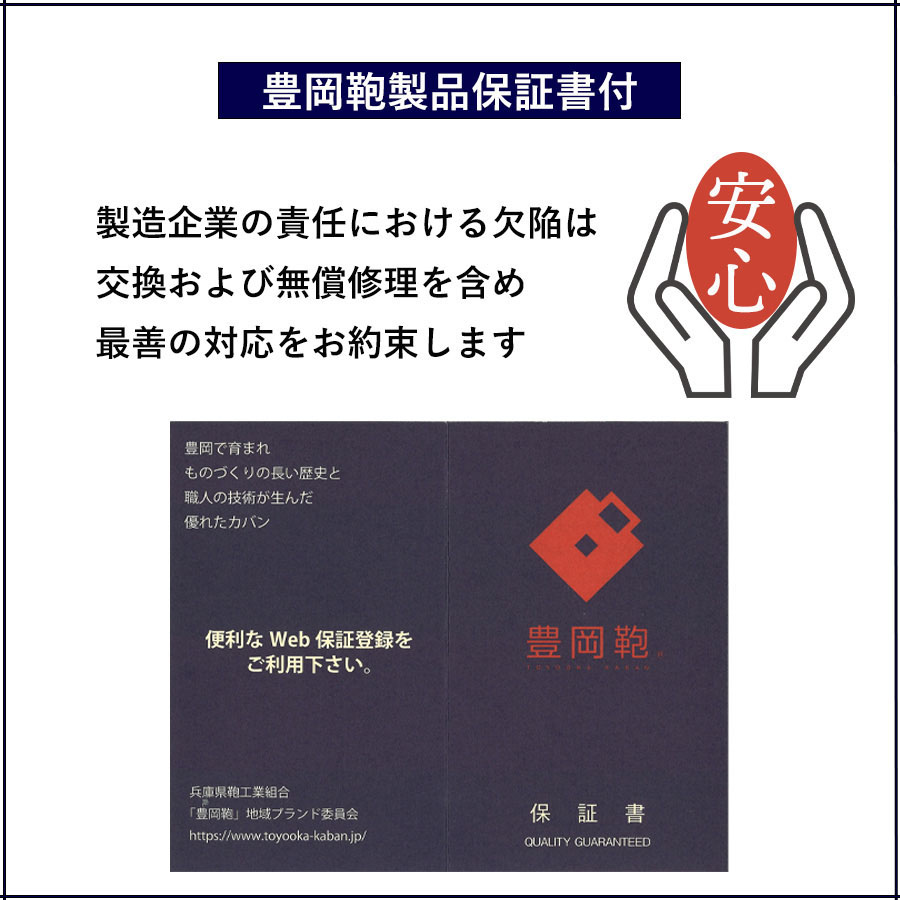 豊岡鞄　ビジネスバッグ　チョコ　保証書　美品 豊岡鞄 ビジネスバッグ サフィアーノ 合皮 2部屋 craftsmanship B4
