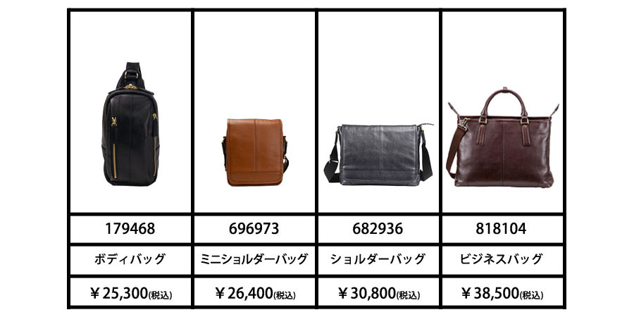 メンズショルダーバッグ ショルダーバッグ メンズ 本革 革 ブランド 人気 60代 豊岡鞄  おすすめ メンズバッグ ショルダー 小さめ 日本製 縦型 高級 696973 | 豊岡鞄 | 21