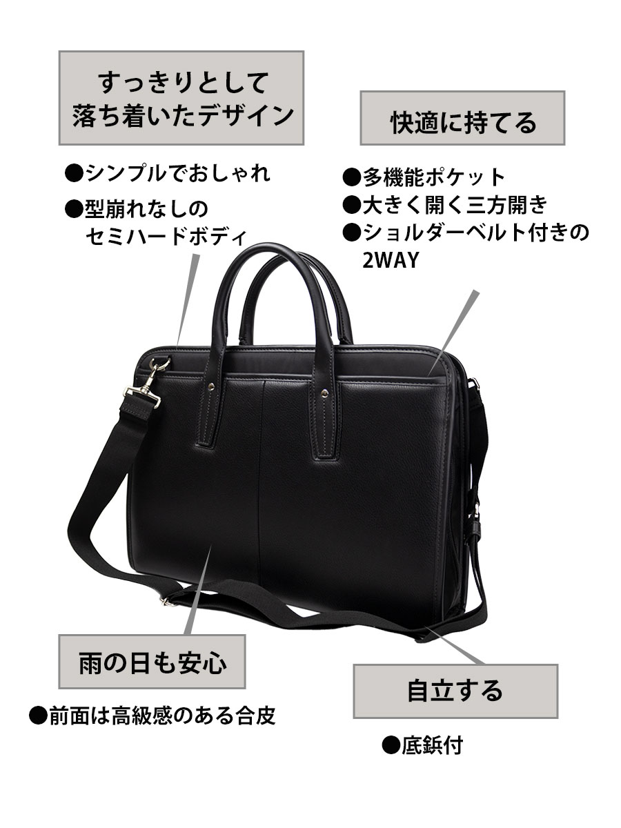ビジネスバッグ メンズ 40代 50代 a4 2way 通勤 出張 ショルダーバッグ