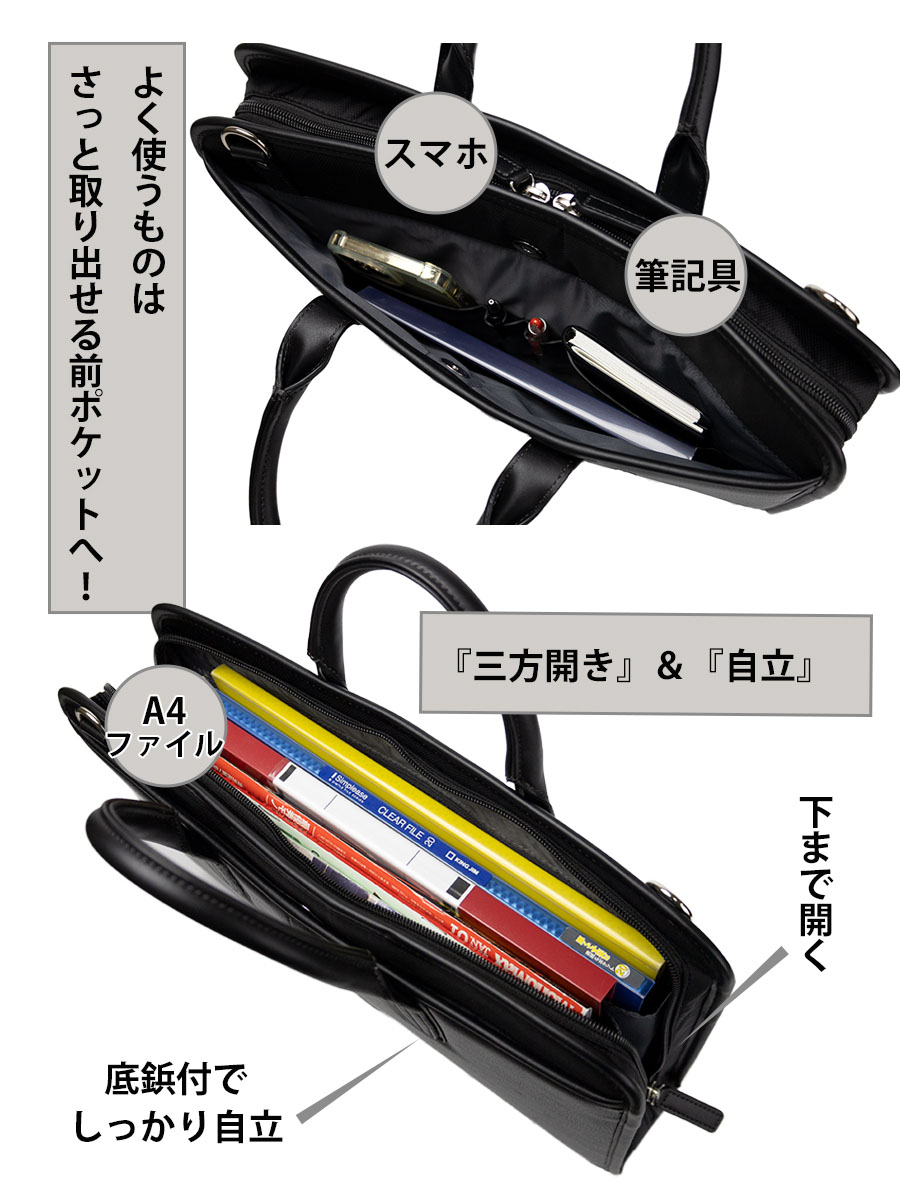 ビジネスバッグ メンズ 40代 50代 a4 2way 通勤 出張 ショルダーバッグ