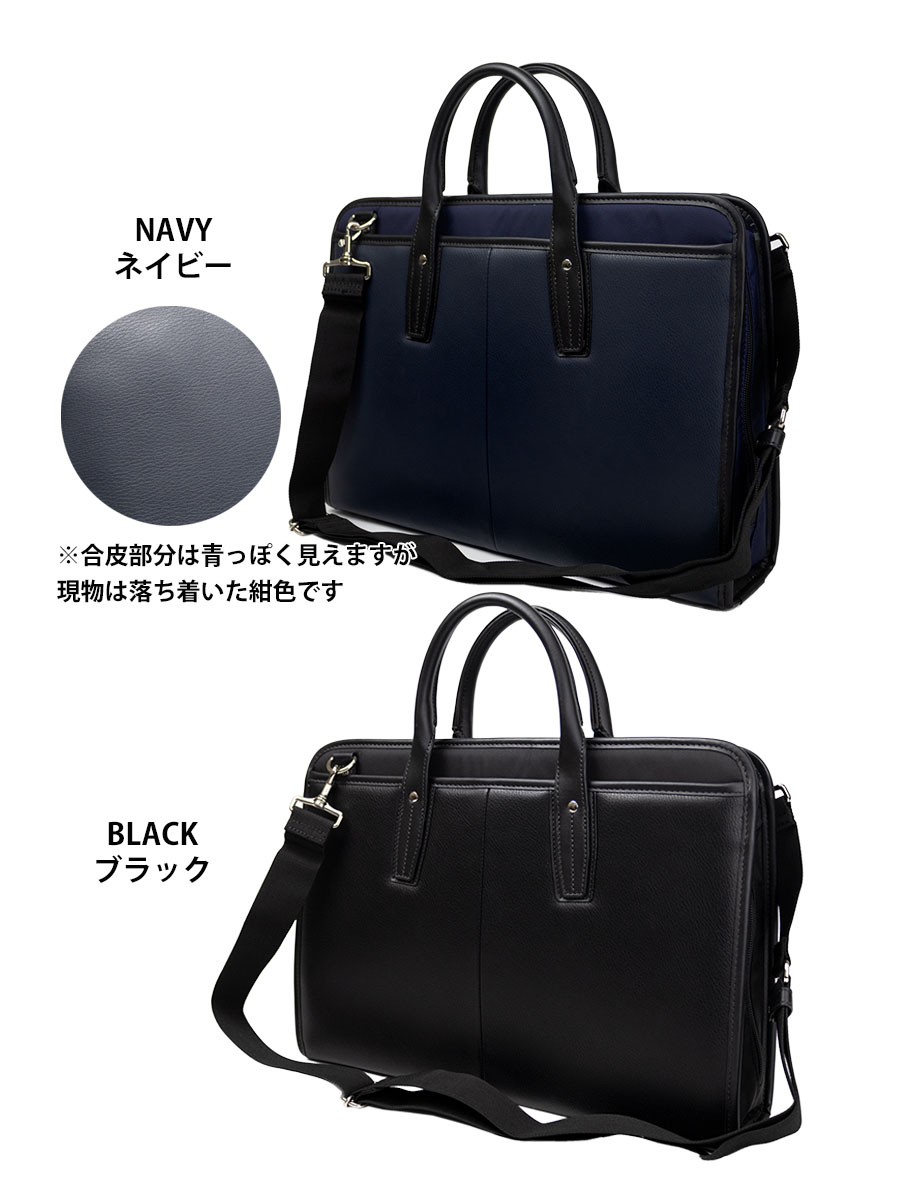 美品　ブラック ビジネスバッグ 合成皮革 G.D.N. ビジネスバッグ ソフトタッチシュリンク 合成皮革 × PVC