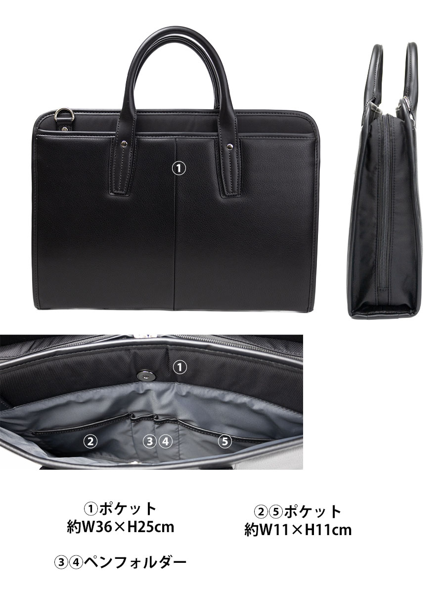 美品　ブラック ビジネスバッグ 合成皮革 G.D.N. ビジネスバッグ ソフトタッチシュリンク 合成皮革 × PVC