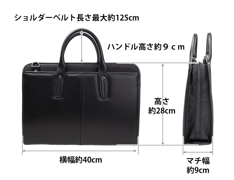 ビジネスバッグ メンズ 40代 50代 a4 2way 通勤 出張 ショルダーバッグ