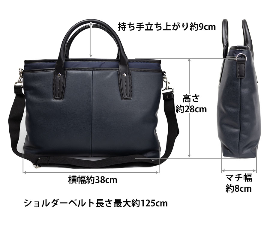 ビジネスバッグ メンズ 40代 50代 a4 2way 通勤 出張 手提げ 肩掛け 斜