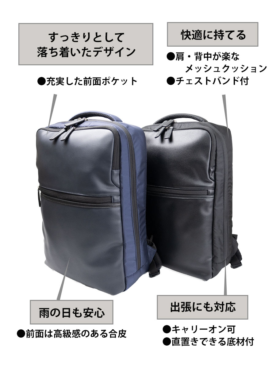 【美品】  ブラックリュック、ビジネスバック SANWA SUPPLY（サンワサプライ） ビジネスリュック メンズ 大容量
