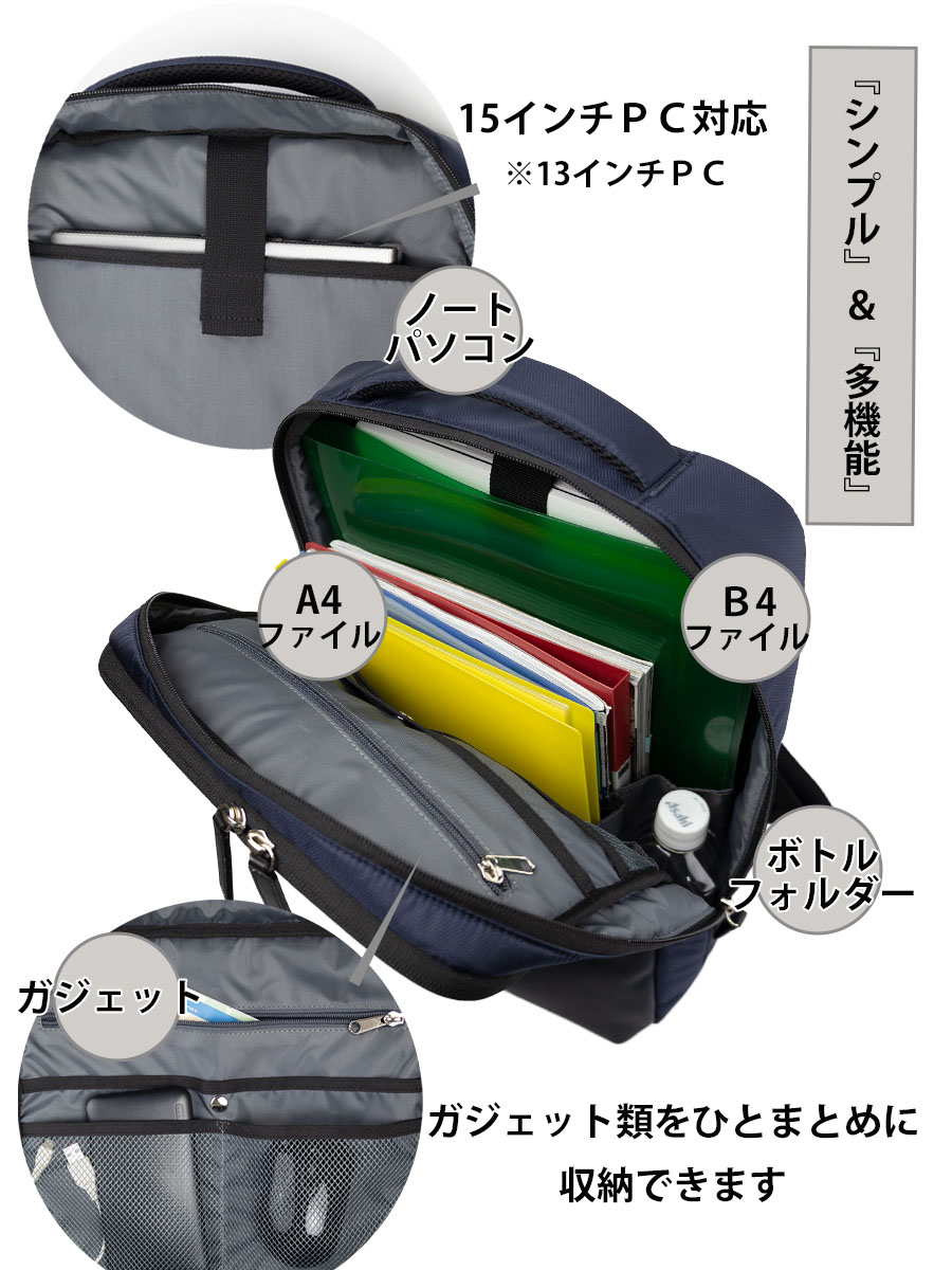 ビジネスバッグ メンズ リュックサック b4 a4 40代 50代 キャリーオン