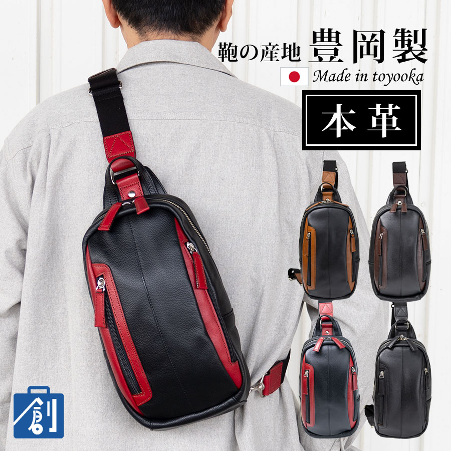 56design ボディバッグ ブラック/ブラウン ボディバッグ pmy6050[品番：BCYW0020952]｜BACKYARD FAMILY（バック