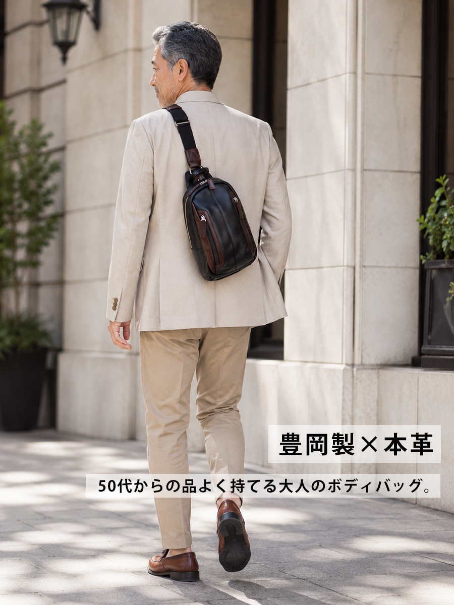 ボディバッグ メンズ 本革 革 大きめ おすすめ 人気 50代 60代 レザー