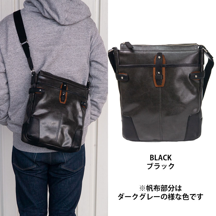 ショルダーバッグ メンズ ブランド 豊岡鞄 日本製 b5 iPad 縦型 メンズ