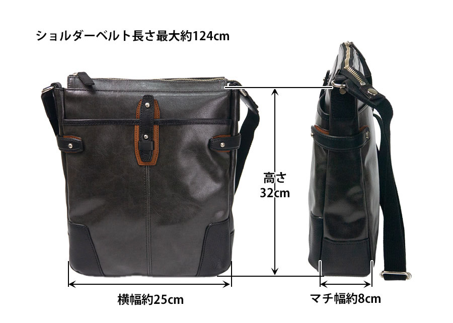 ショルダーバッグ メンズ ブランド 豊岡鞄 日本製 b5 iPad 縦型 メンズ 