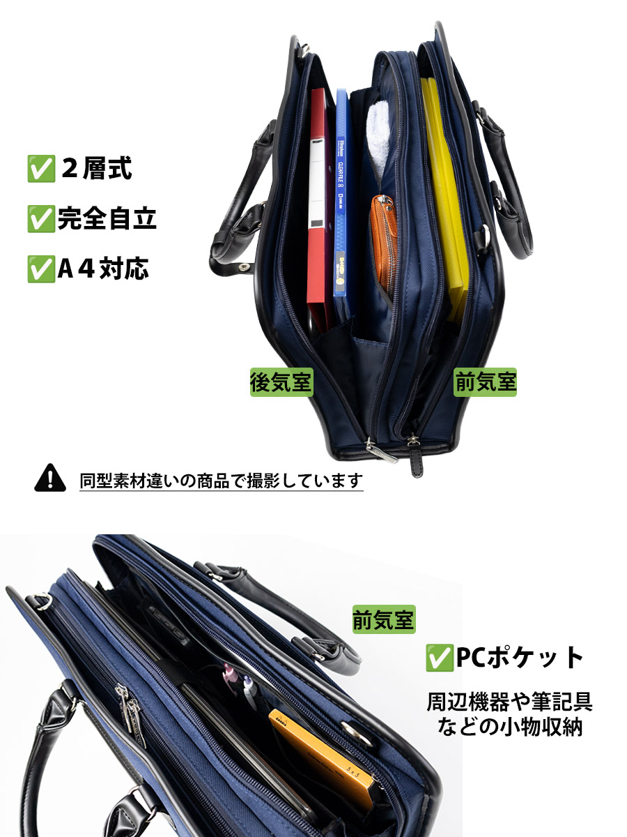 ビジネスバッグ メンズ ブリーフケース 2層 A4 PC 13インチ 自立