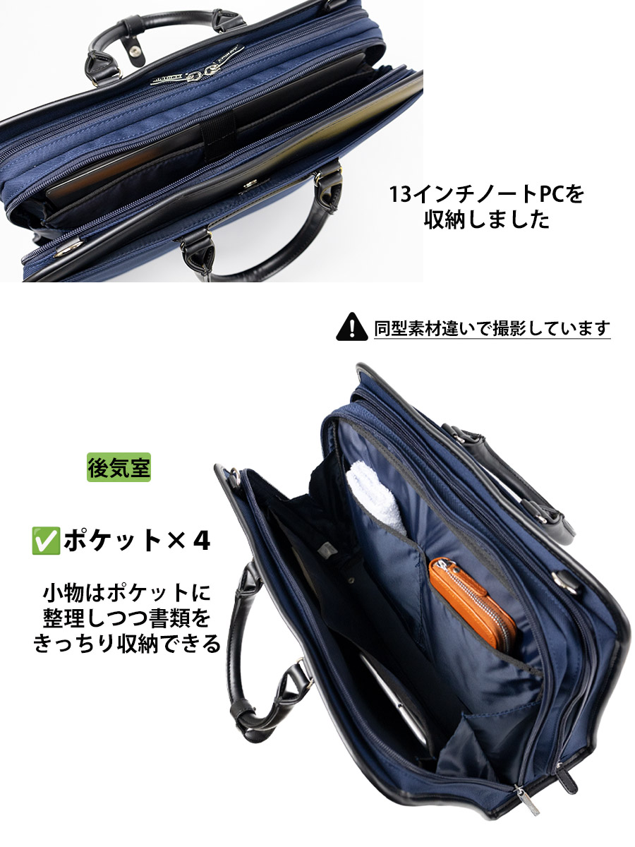 ビジネスバッグ メンズ ブリーフケース 2層 A4 PC 13インチ 自立
