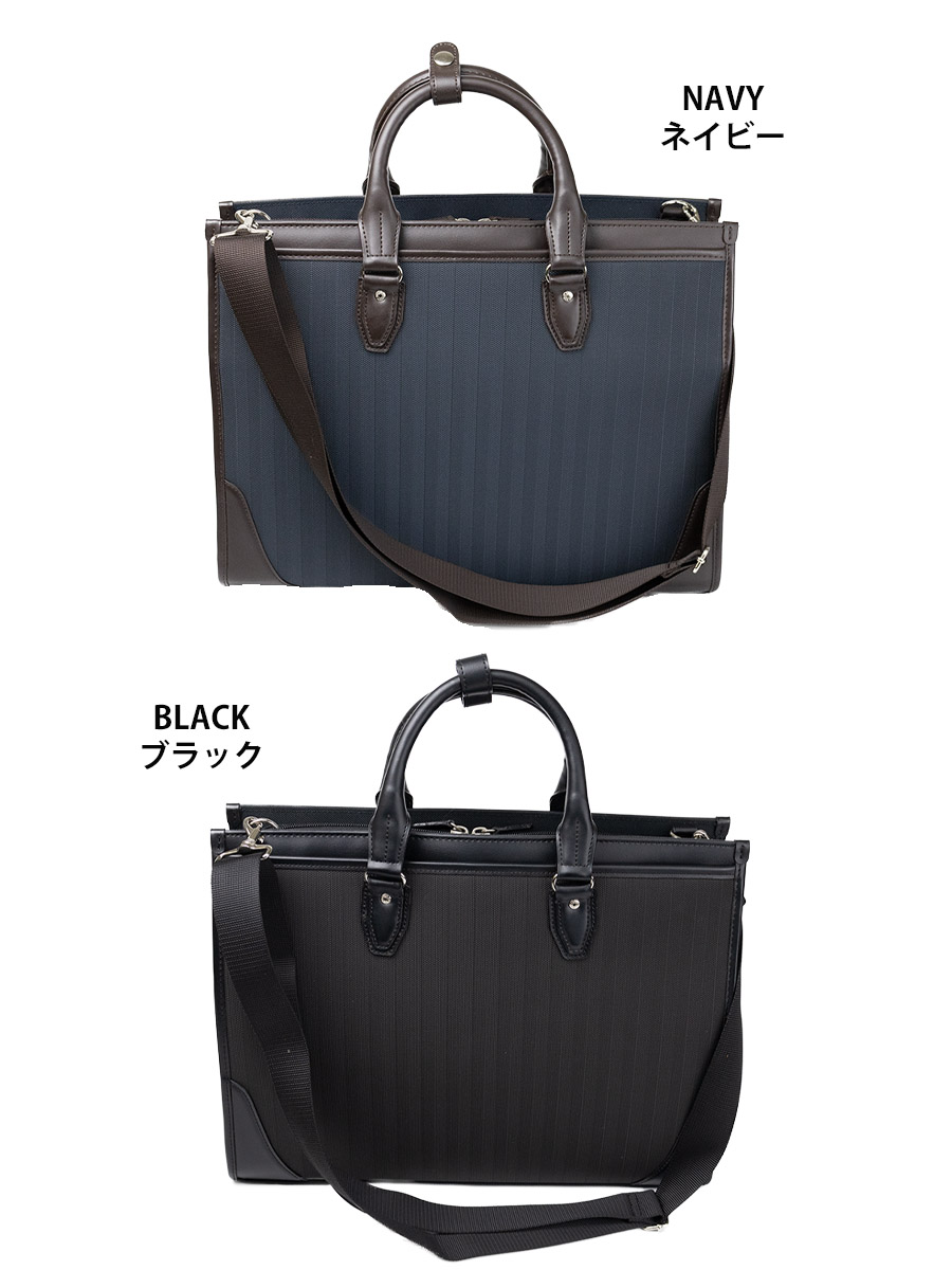 ビジネスバッグ メンズ ブリーフケース 2層 A4 PC 13インチ 自立