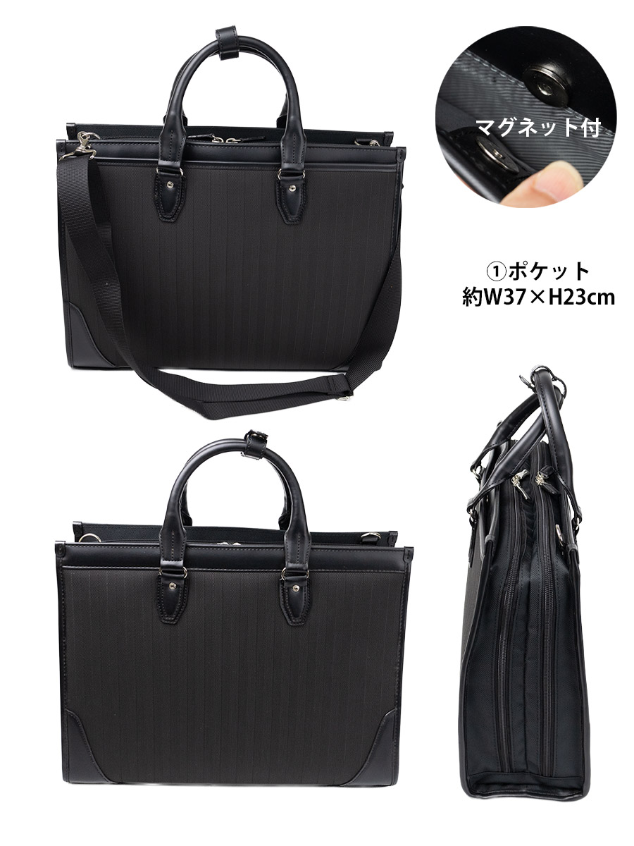 万双2WAYビジネスバッグビジネスバックブリーフケース書類鞄肩掛ショルダーバッグ 楽天市場】2way ビジネスバッグ ブリーフケース ショルダー