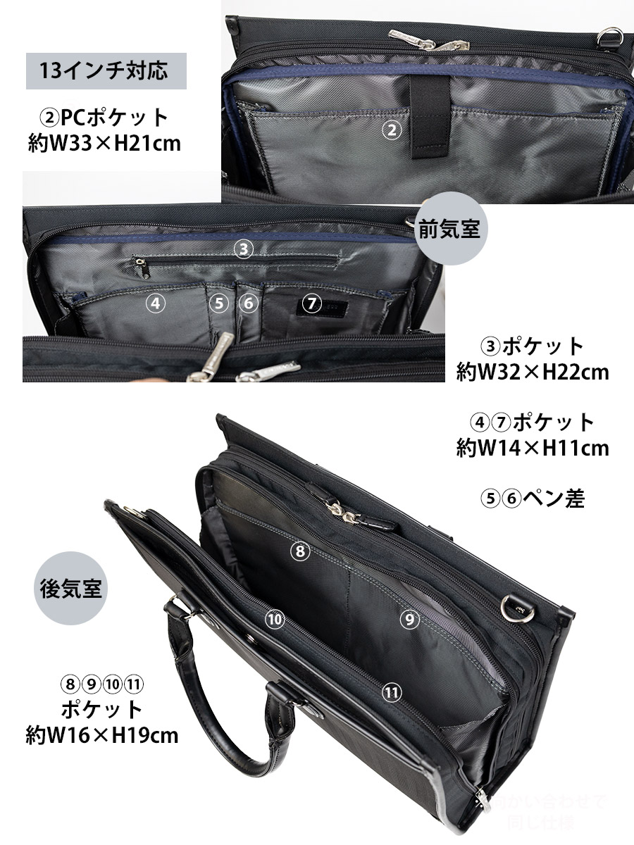 ビジネスバッグ メンズ ブリーフケース 2層 A4 PC 13インチ 自立