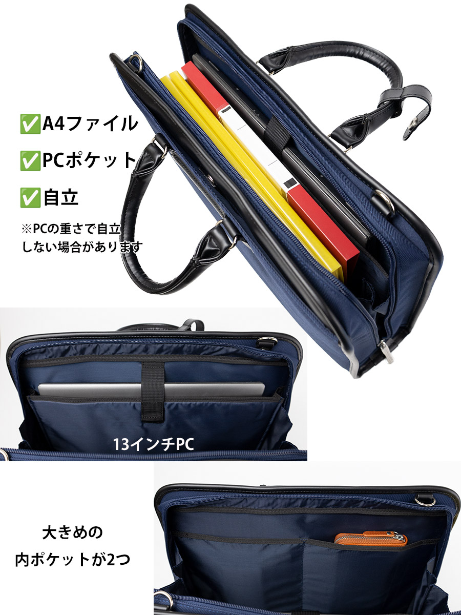ビジネスバッグ メンズ 撥水 ブリーフケース 1層 A4 PC 13インチ 自立
