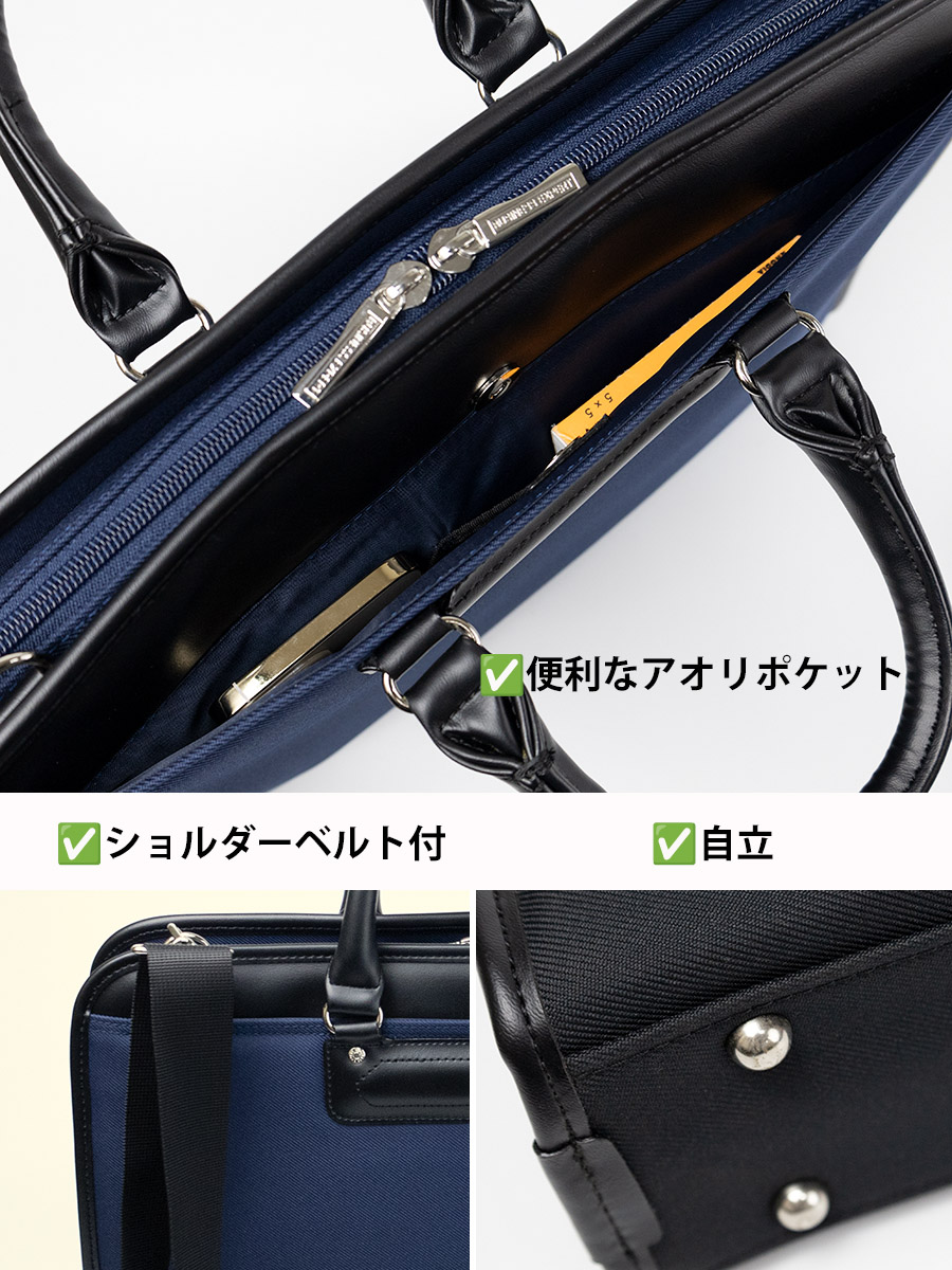 ビジネスバッグ メンズ 撥水 ブリーフケース 1層 A4 PC 13インチ 自立
