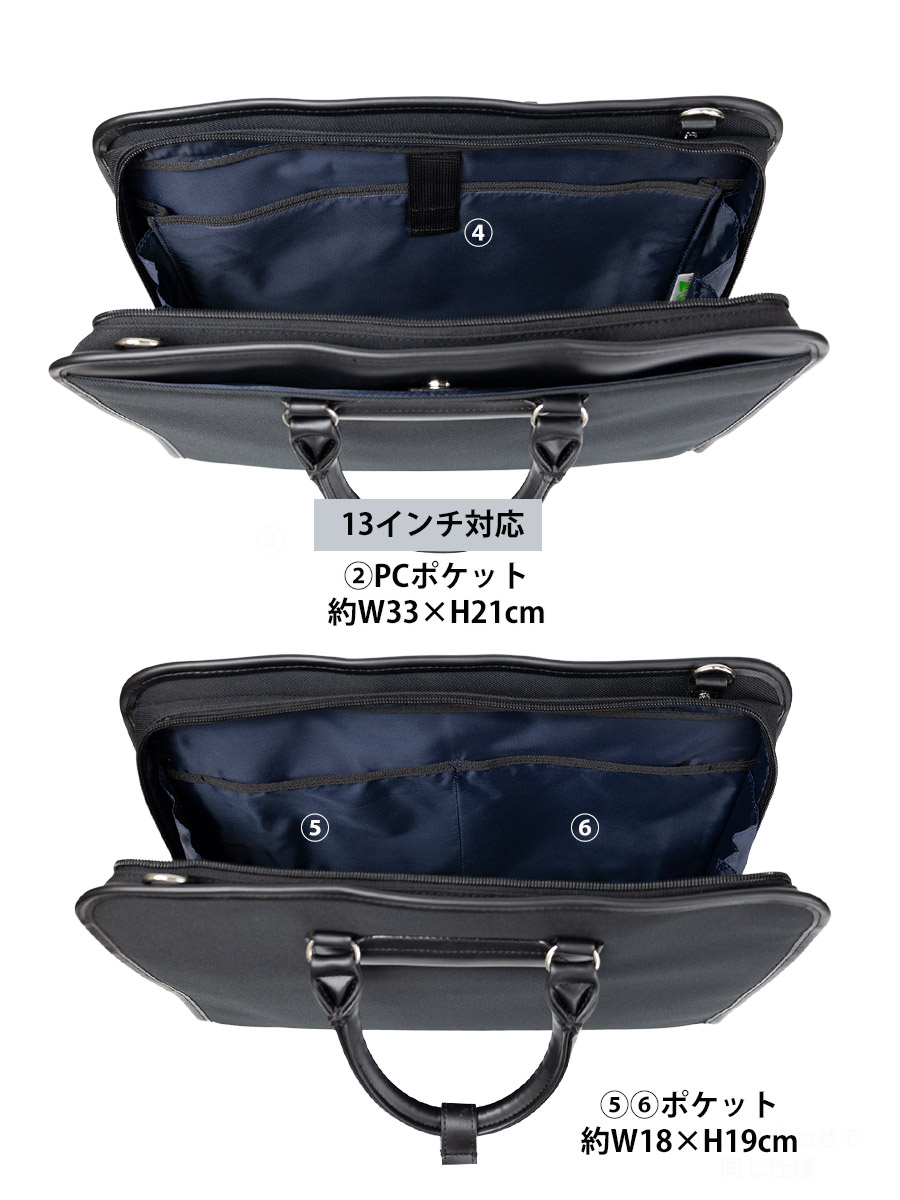 ビジネスバッグ メンズ 撥水 ブリーフケース 1層 A4 PC 13インチ 自立