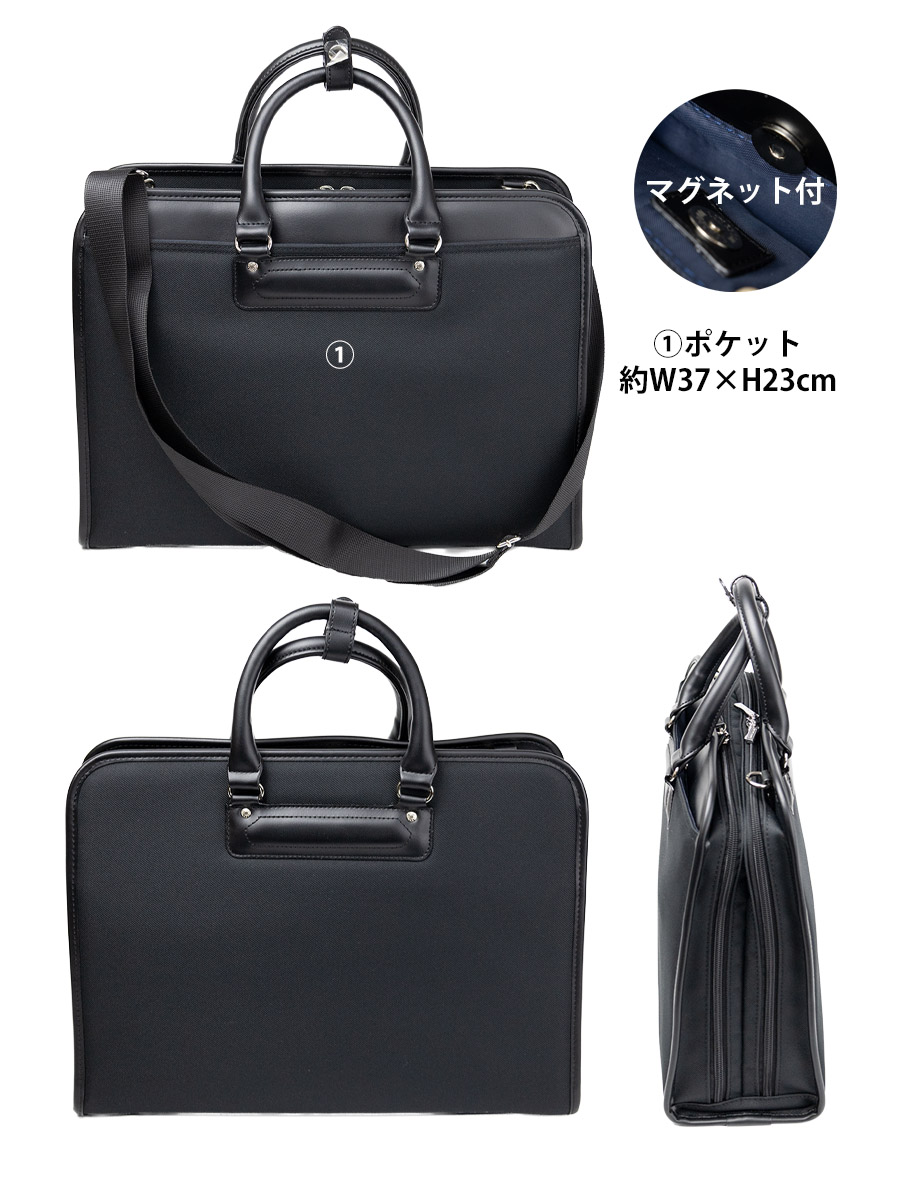 ビジネスバッグ メンズ 撥水 ブリーフケース 2層 A4 PC 13インチ 自立