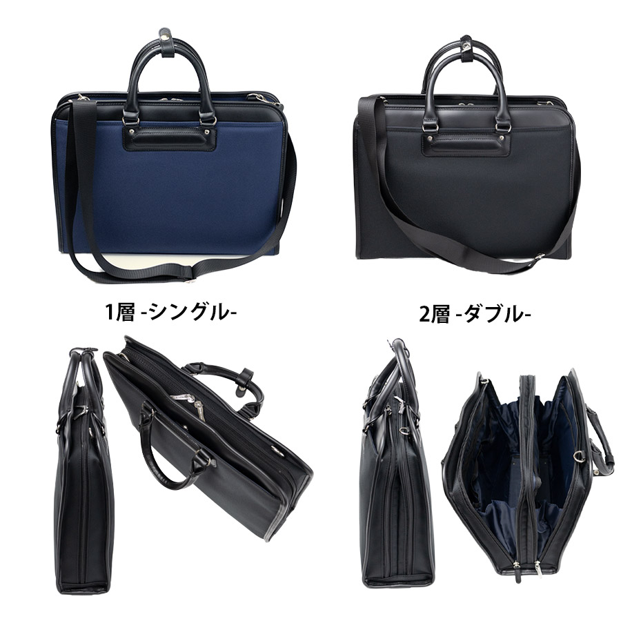 ビジネスバッグ メンズ 撥水 ブリーフケース 2層 A4 PC 13インチ 自立