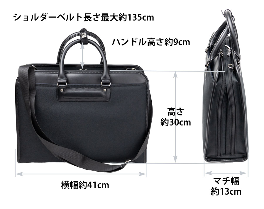 ビジネスバッグ メンズ 撥水 ブリーフケース 2層 A4 PC 13インチ 自立