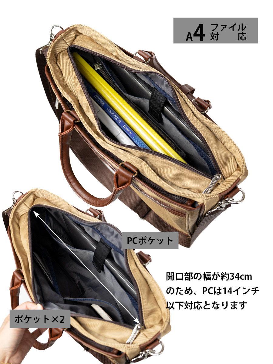 美品 コーチ 2way A4 メンズ ビジネスバッグ ブリーフケース 斜め掛け COACH（コーチ） バッグ 2WAYビジネスバッグ ブリーフケース ブラック