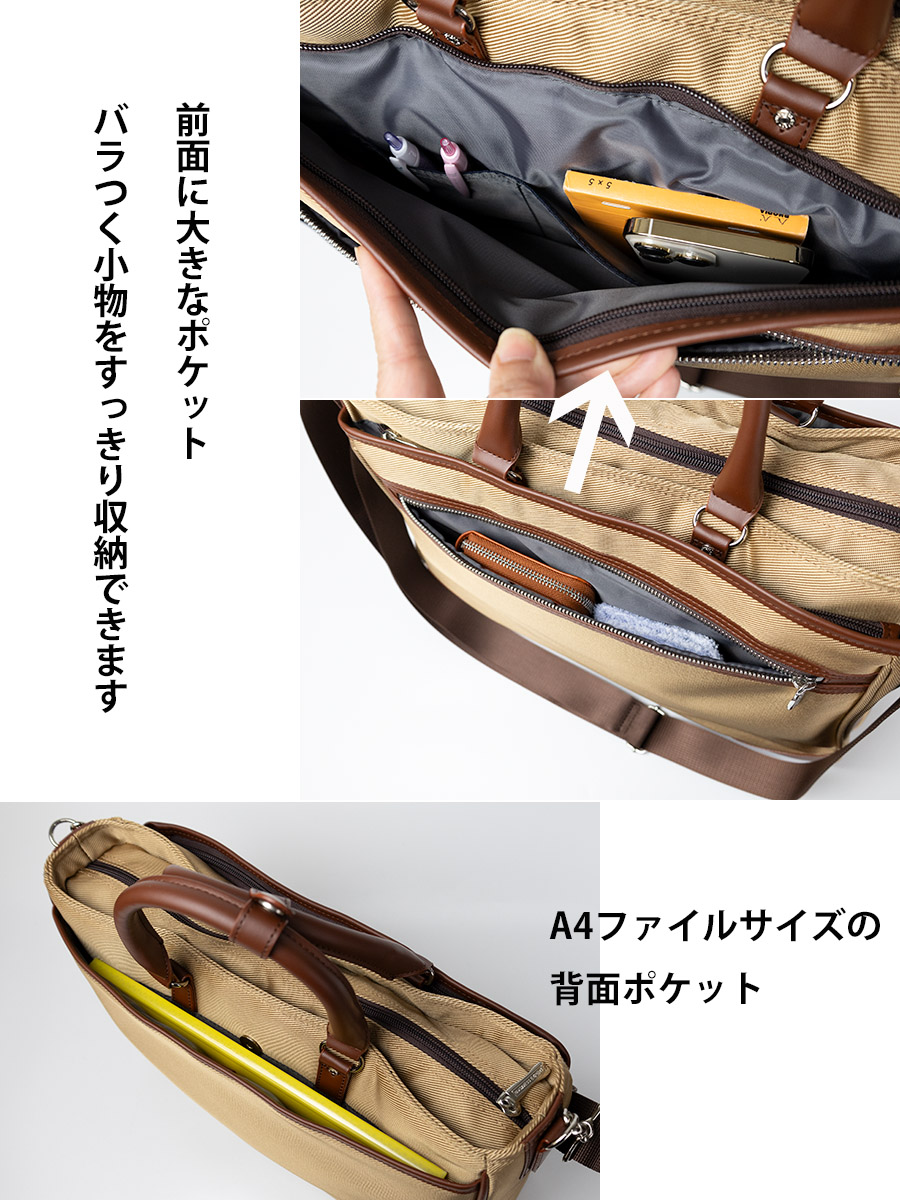ビジネスバッグ メンズ 撥水 ブリーフケース A4 PC 13インチ 自立