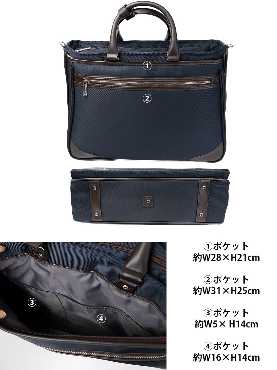 ブリーフケース　ショルダーバッグ JALオリジナル NEO SL 2WAYブリーフケース BRIEFING ブリーフィング