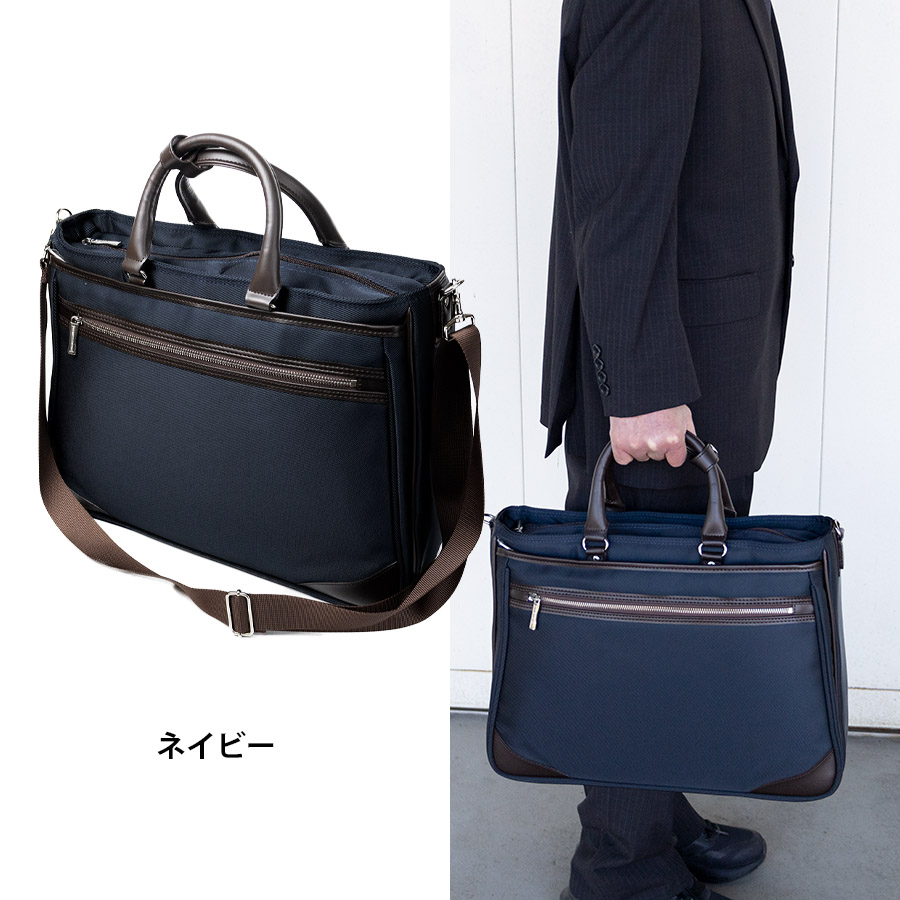 ビジネスバッグ メンズ 撥水 ブリーフケース A4 PC 13インチ 自立