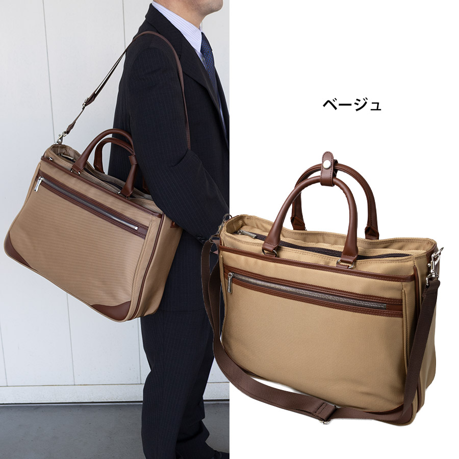ブリーフケース　ショルダーバッグ ビジネスバッグ メンズ 撥水 ブリーフケース 1層 A4 PC 13インチ 自立