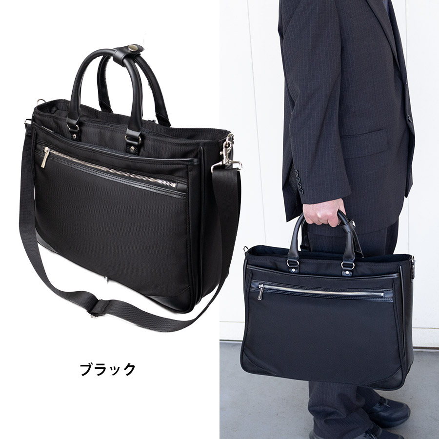 ビジネスバッグ メンズ 撥水 ブリーフケース A4 PC 13インチ 自立
