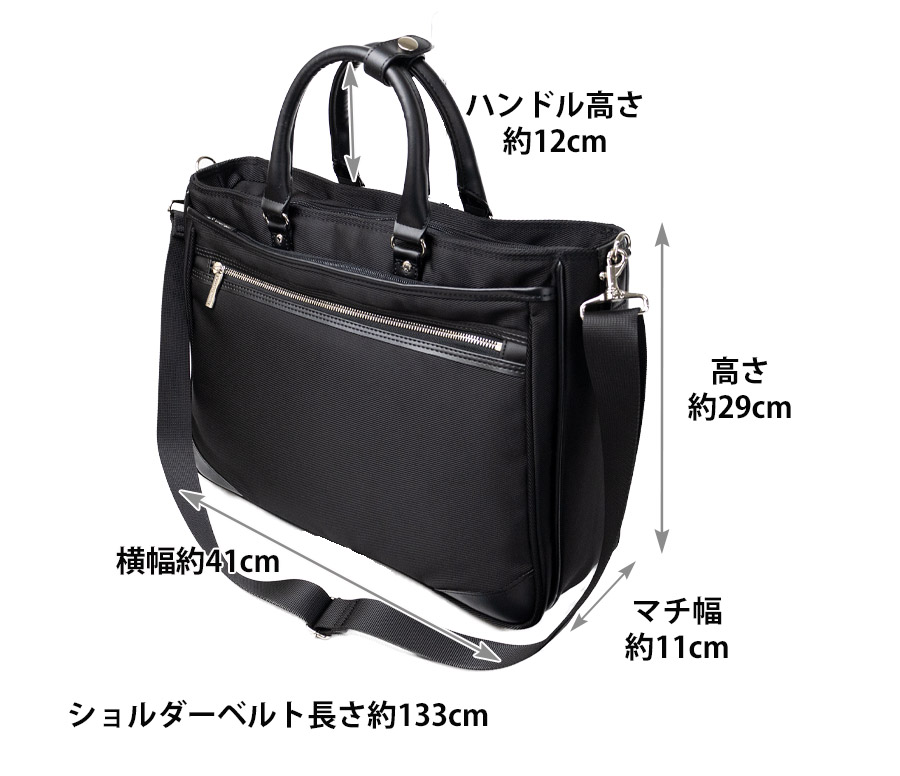 ビジネスバッグ メンズ 撥水 ブリーフケース A4 PC 13インチ 自立